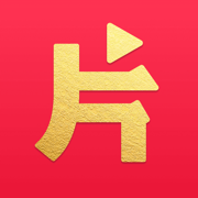 片多多苹果版