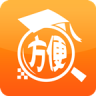 真方便app