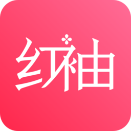 红袖读书苹果