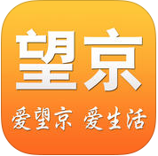 望京生活app