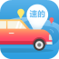 速的拼车app