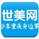 世美网app