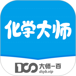 化学大师苹果