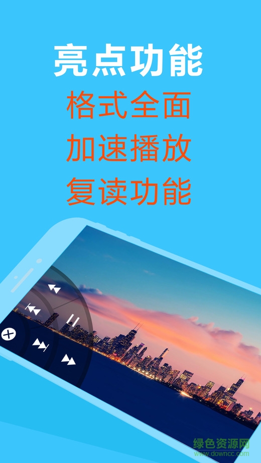 oplayer iphone