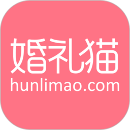 婚礼猫ios版