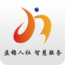 盘锦智慧人社app苹果版