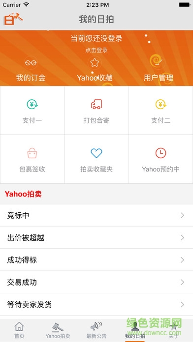 雅虎日拍app