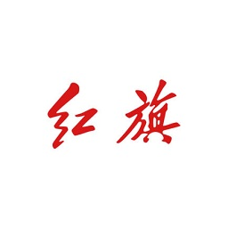 红旗智联手机app最新版