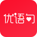 优语句app