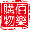 佰乐购app