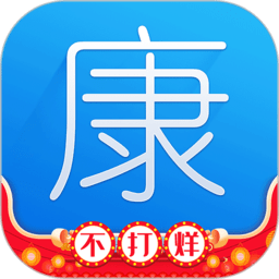 康爱多网上药店ios版