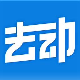 去动ios版