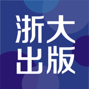 浙大出版app