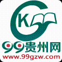 99贵州网app