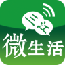 三江微生活app