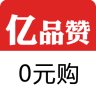 亿品赞app