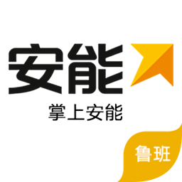 掌上安能快运令牌ios版