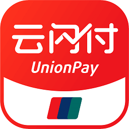 云闪付app苹果版
