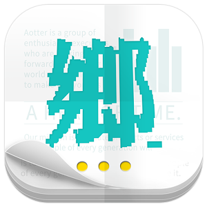 乡民晚报apk