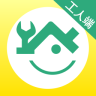 宜修到家工人端app