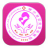 喀什市妇幼保健院app