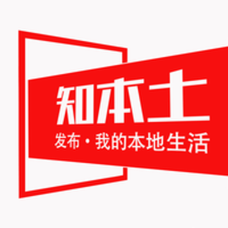 知本土苹果版