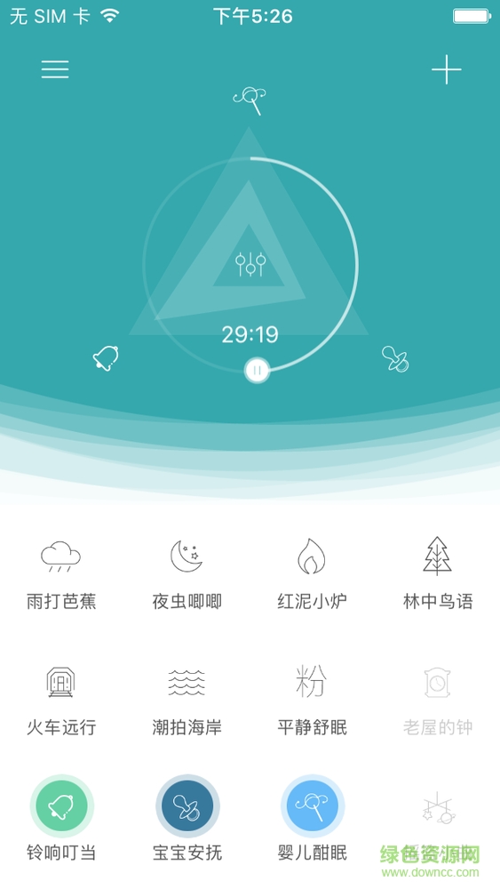 小睡眠