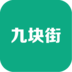 九块街app