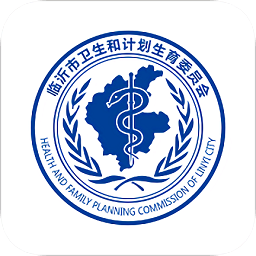 健康临沂app