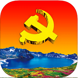 新时代e支部btx测试版io