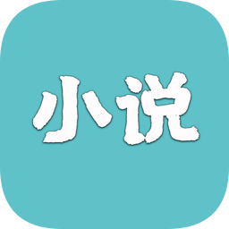 小说仓库ios