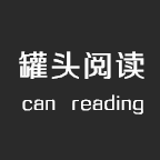 罐头阅读app