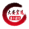 惠丰超市app