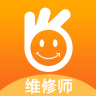 牛牛维修师app