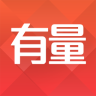 有量微店ios版