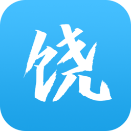 饶城通app苹果
