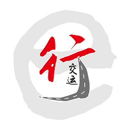 交运行苹果版