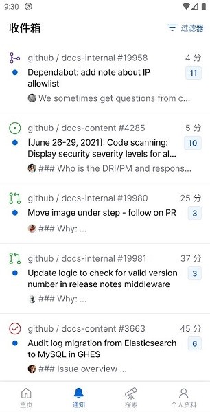 github ios下载