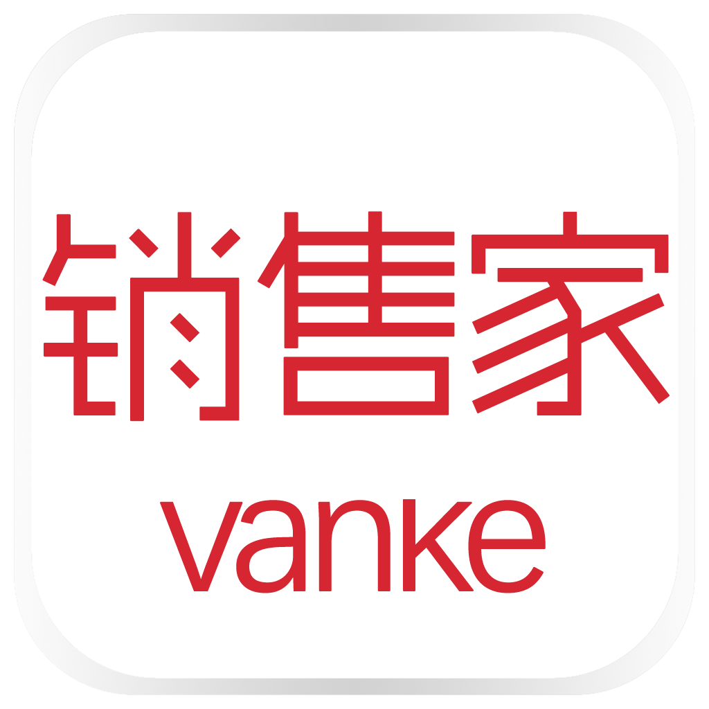 万科销售家app苹果版
