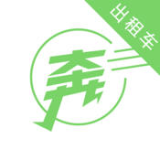 奔奔手机客户端