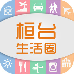 桓台生活圈app