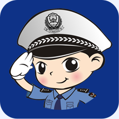 平安鹿城app
