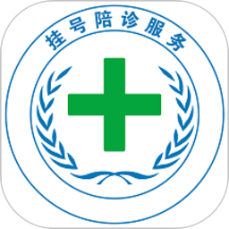 医院挂号网苹果版
