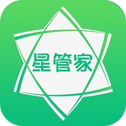 星管家最新版app苹果版