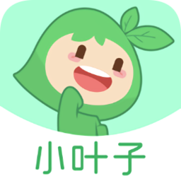 小叶子智能陪练苹果app