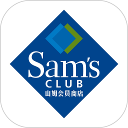 山姆会员商店苹果版