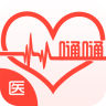 嗵嗵心肺诊所iOS版