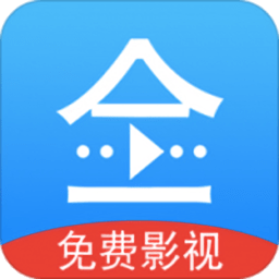 悟空影视大全苹果手机版