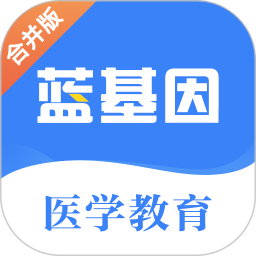 蓝基因苹果手机