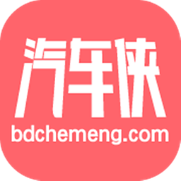 汽车侠app